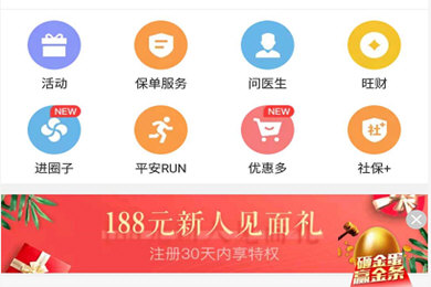 平安金管家怎么定位 客户位置定位方法介绍