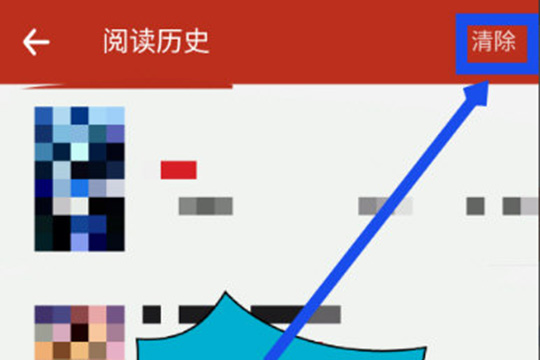 追书神器怎么看历史记录 查看阅读记录了解一下