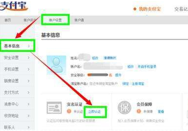 怎么开淘宝店铺 开淘宝店铺的详细步骤介绍