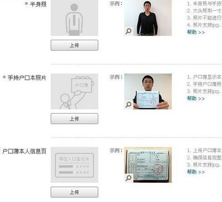 怎么开淘宝店铺 开淘宝店铺的详细步骤介绍