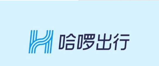 哈啰出行怎么收费？具体收费标准一览