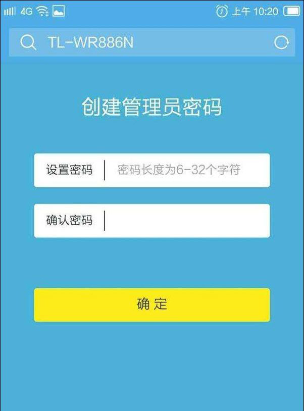 手机怎么设置路由器 手机设置路由器方法