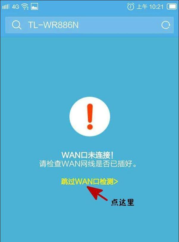 手机怎么设置路由器 手机设置路由器方法