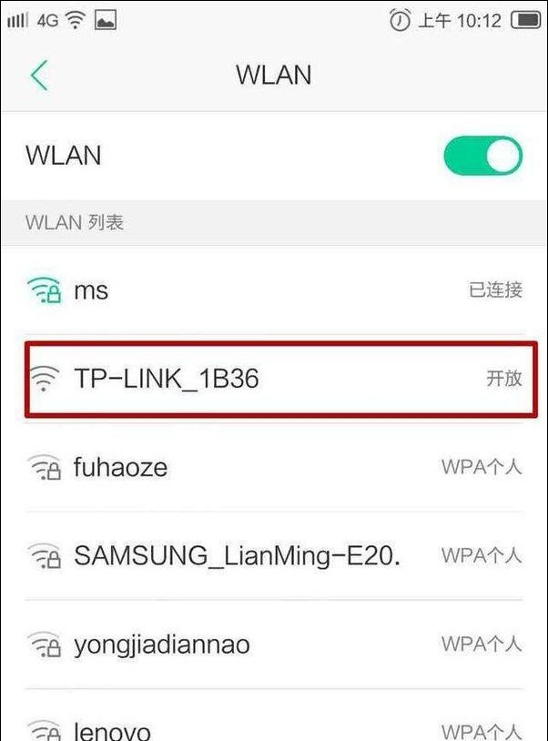 手机怎么设置路由器 手机设置路由器方法