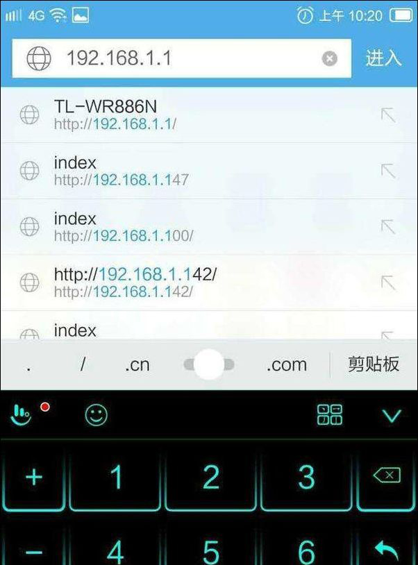 手机怎么设置路由器 手机设置路由器方法