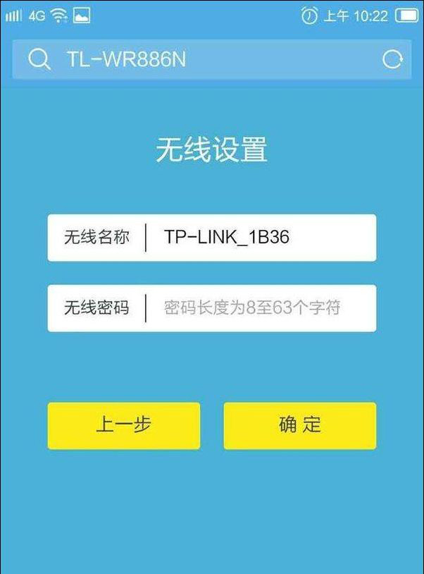 手机怎么设置路由器 手机设置路由器方法