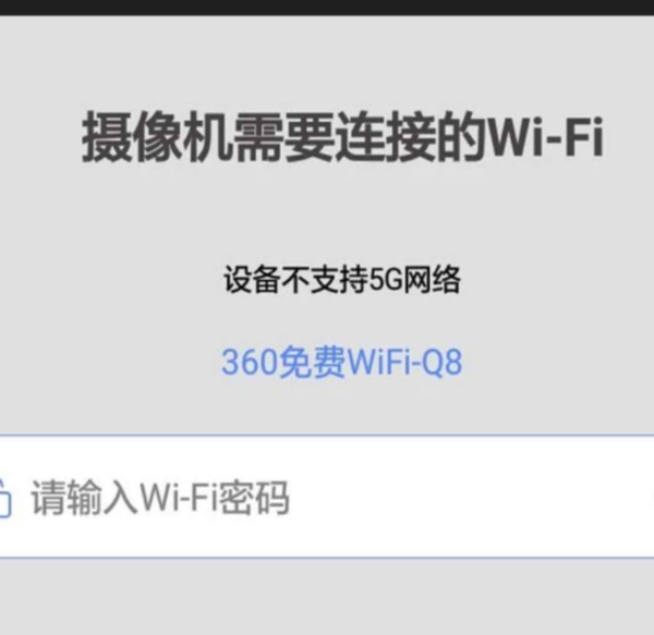 无线监控怎么连接手机 无线监控摄像头和手机怎样安装