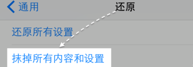 iphone6s手机后背发烫怎么回事 解决发烫的办法有哪些
