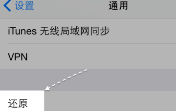 iphone6s手机后背发烫怎么回事 解决发烫的办法有哪些