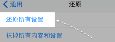 iphone6s手机后背发烫怎么回事 解决发烫的办法有哪些