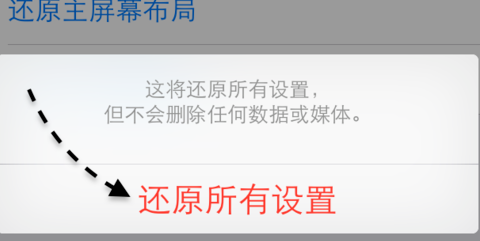 iphone6s手机后背发烫怎么回事 解决发烫的办法有哪些