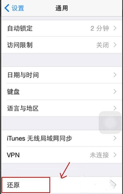 苹果手机wifi老是自动断开 苹果手机wifi老是掉线怎么办