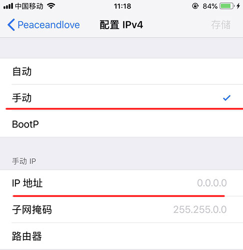 苹果手机wifi老是自动断开 苹果手机wifi老是掉线怎么办