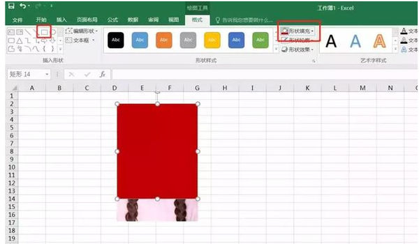 证件照怎么换底色 证件照换底色方法