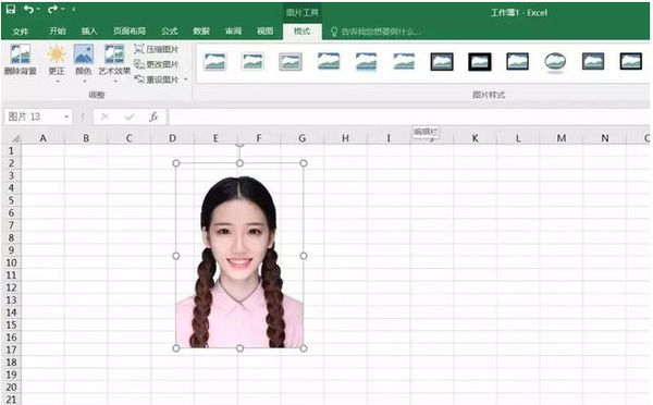 证件照怎么换底色 证件照换底色方法