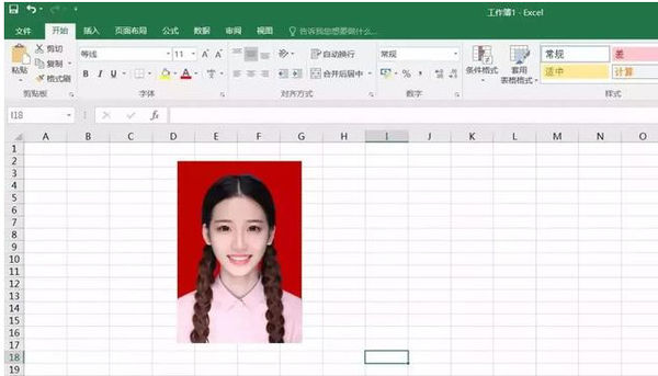 证件照怎么换底色 证件照换底色方法
