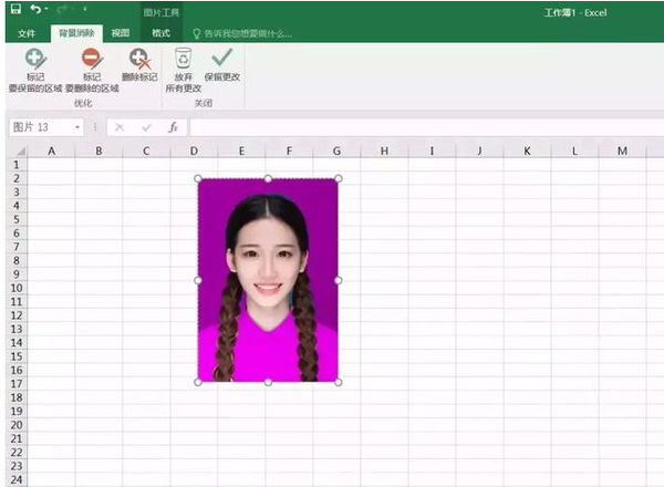 证件照怎么换底色 证件照换底色方法