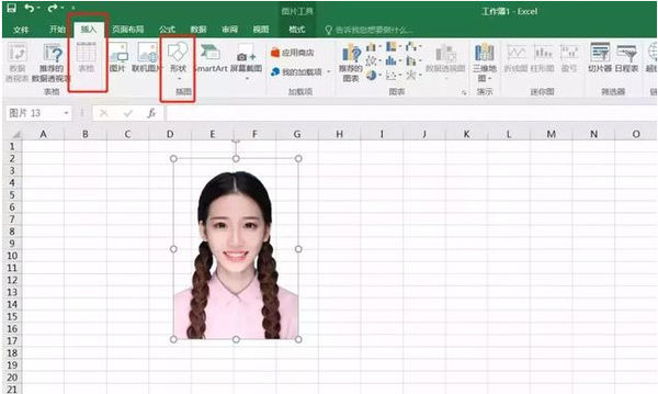 证件照怎么换底色 证件照换底色方法