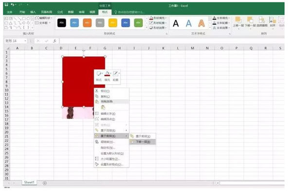 证件照怎么换底色 证件照换底色方法
