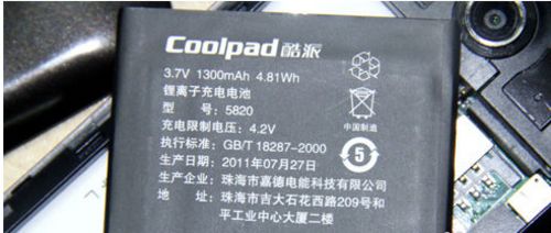 手机开不了机怎么办 手机开不了机解决方法