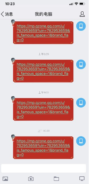 怎么知道坦白说是谁发的 查询坦白说是谁发的方法