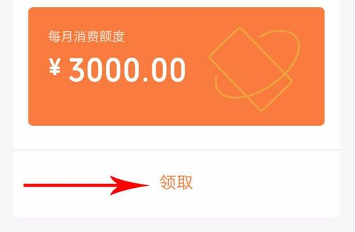 微信亲属卡怎么消费_微信亲属卡怎么用