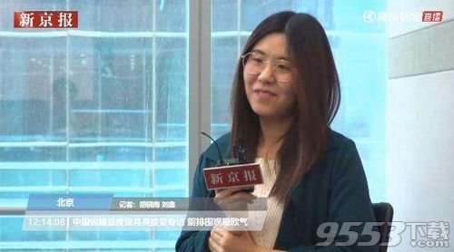 中国锦鲤信小呆是谁 中国锦鲤信小呆真人照片曝光