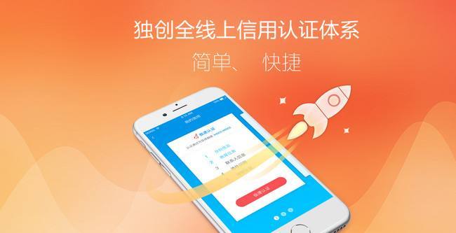 乐借宝审核要多久？乐借宝会不会打电话？