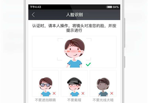 加油花上征信吗？加油花会不会打电话？