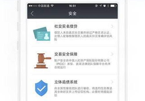 加油花贷款怎么样？加油花贷款靠谱吗？