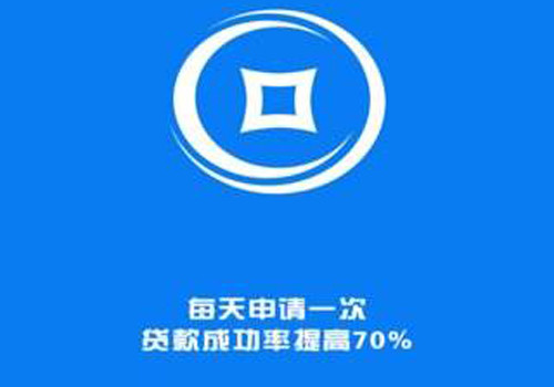 开心贷官方最新版下载地址