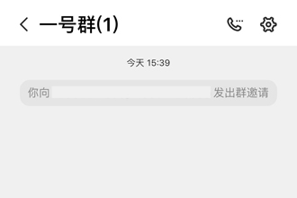 和飞信怎么群发消息 群消息使用方法