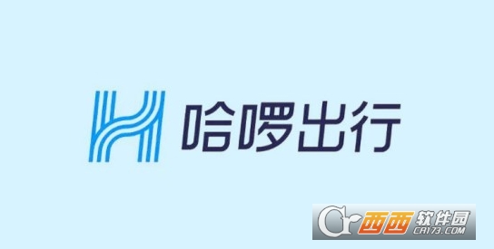 哈啰出行司机要求是什么 司机注册条件及流程步骤
