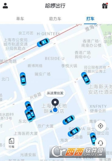 哈啰出行哪些城市开通了 开通城市一览