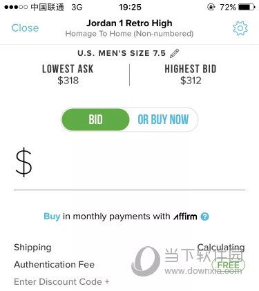 StockX怎么买鞋 购买流程