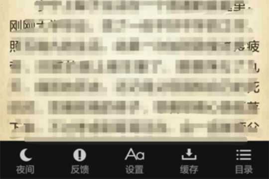 追书神器怎么存书 缓存书籍方法介绍