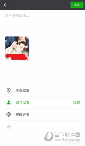 追书神器怎么获得书券 获取书卷的四大方法了解一下