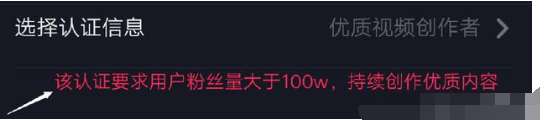 抖音怎样申请购物车 抖音购物车申请方法介绍