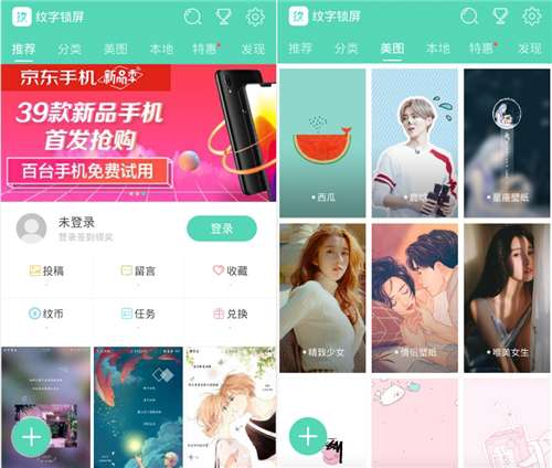 手机解锁软件哪款好用？4款解锁软件推荐