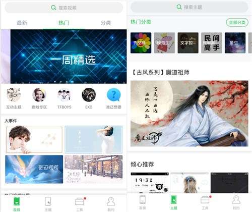 手机解锁软件哪款好用？4款解锁软件推荐