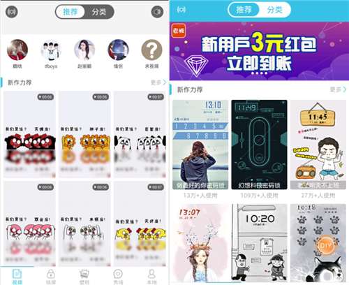 手机解锁软件哪款好用？4款解锁软件推荐