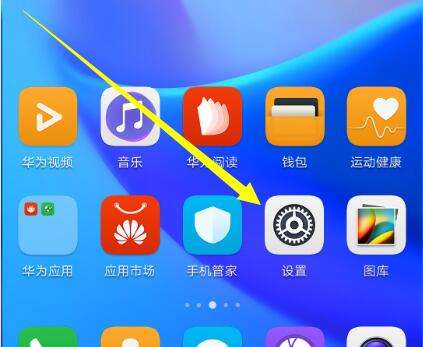 荣耀8x max防误触模式在哪设置 荣耀8x max防误触模式设置方法