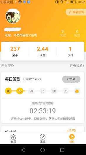 类似趣头条的赚钱软件有哪些？2018看新闻赚钱的软件推荐