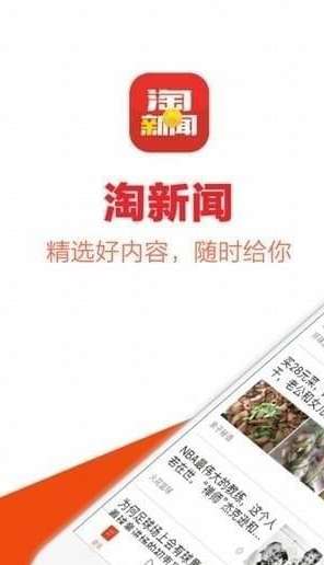 类似趣头条的赚钱软件有哪些？2018看新闻赚钱的软件推荐