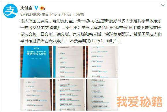 支付宝锦鲤是什么意思_支付宝锦鲤奖励内容清单
