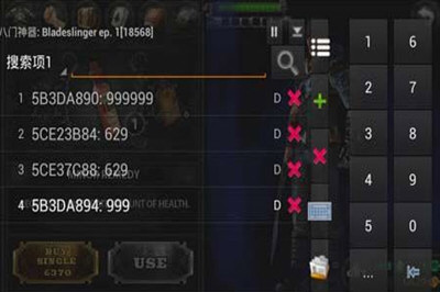 八门神器搜索不到程序怎么办 搜索不到数据解决方法