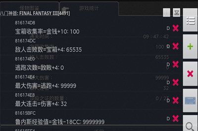 八门神器搜索不到程序怎么办 搜索不到数据解决方法