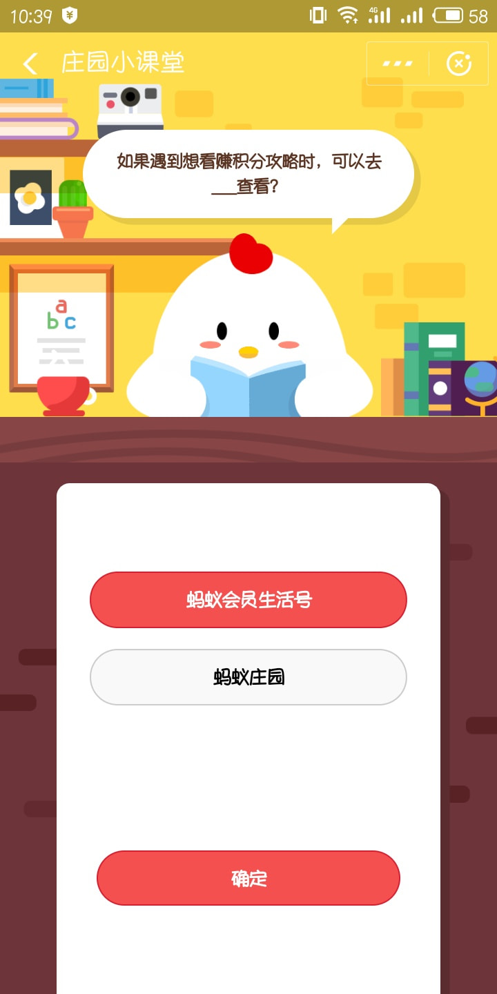 如果遇到想看赚积分攻略时，可以去哪查看?