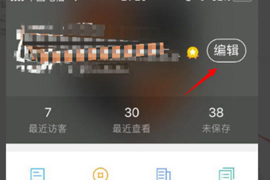名片全能王如何发电子名片 导出电子名片三步就搞定
