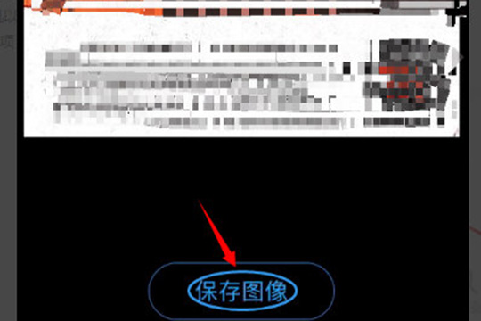 名片全能王如何发电子名片 导出电子名片三步就搞定